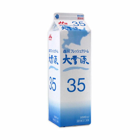 ※森永　フレッシュクリーム大雪原35　1000ml_　＜生クリーム・ホイップ＞...:mamapan:10002020