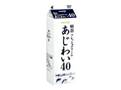 ※□冷蔵□明治　フレッシュクリームあじわい40　1000ml＜生クリーム・ホイップ＞【2sp_120810_green】プロが求めるクオリティ！