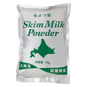 よつ葉 北海道脱脂粉乳 スキムミルク 1kg <よつば パン材料>_