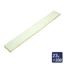 ※★冷凍生地★【業務用】ISM Nクローネ 1ケース「23g×200」_ <冷凍パン生地>