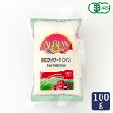 有機ココナッツフレーク(ファイン) 100g オーガニック アリサン 【有機JAS認定品】_<お菓子材料 パン材料>