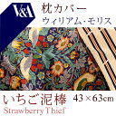 【エントリP10倍】ピロケース(枕カバー...