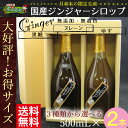 スーパーSALE限定価格 数量限定 月40本の限定生産 無添...