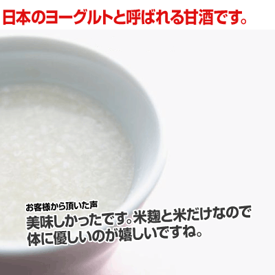 「国菊あまざけ」900ml 6本（ノンアルコール飲料）【2sp_120810_green】【02P03Aug12】