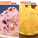 【送料無料】楽天味噌＆雑穀ランキング1位「健やか朝食セット」ギフトの場合は箱代+105円【2sp_120810_green】【02P03Aug12】