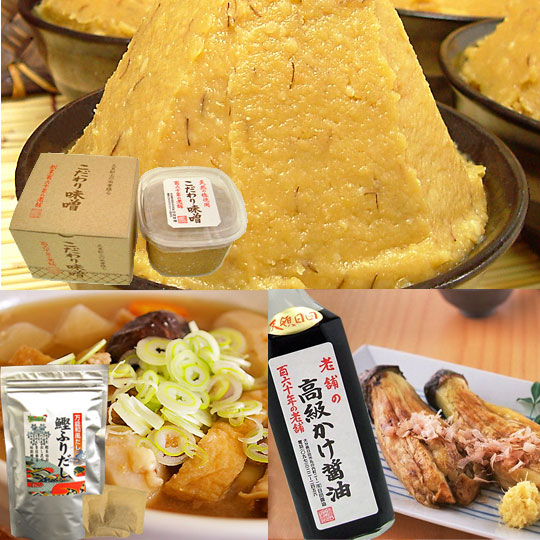 【送料無料】天皇献上の栄誉賜る老舗の味噌・醤油が入った「こだわり味噌・かけ醤油・ふりだしギフトセット」こだわりの逸品をセットにしました。【楽ギフ_包装】【楽ギフ_のし宛書】【smtb-ms】【02P17Aug12】【02P03Aug12】