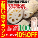花粉の季節に売れてます【メール便送料無料】「武蔵庵 遠赤外線...