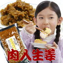 2個購入で1個プレゼント!(1配送先お届けのみ)「