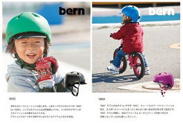 子供用ヘルメットXSサイズ/Sサイズ(48〜51.5cm)BERNNINO(ニーノ・男の子):タンカモフラージュ日本限定カラーヘルメット子供用【ストライダーST-J4に最適】クリスマスプレゼント幼児幼稚園児男の子女の子