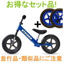 ストライダー 安心・最新の日本仕様車：ST-J1(ST-3の進化モデル/ストライダージャパン正規品)カラー：ブルー(BLUE)(ランニングバイク・キッズバイク・ペダルなし二輪車)ストライダージャパン公式SHOP 1年保証付き 国内正規品（ST-J1）　