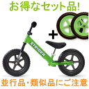 ストライダー 安心・最新の日本仕様車：ST-J1(ST-3の進化モデル/ストライダージャパン正規品)カラー：グリーン(GREEN)(ランニングバイク・キッズバイク・ペダルなし二輪車)ストライダージャパン公式SHOP 1年保証付き 国内正規品（ST-J1）　
