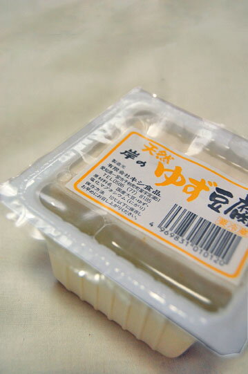 「天然ゆず豆腐」(絹ごし豆腐)　国産大豆使用