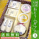 【送料無料】【糖質制限】お中元・お歳暮・母の日・父の日・敬老...