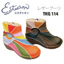 【送料無料】エスタシオン 靴 ブーツ TKG114 ESTACION カジュアルシューズ 本革 レザー コンフォート