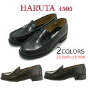 送料無料 HARUTA ハルタ レディース ローファー 45...