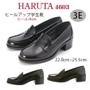 送料無料 HARUTA ハルタ レディース ローファー 46...