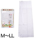 婦人用 高級レース付き 裾除 (M~LL)(腰布紐付き)ON【和装呉服】【在庫限り】
