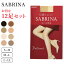 グンゼ サブリナ ナチュラル ストッキング 12足セット S-M〜L-LL (GUNZE SABRINA レディース)【取寄せ】