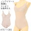 STYLEUP ボディスーツ A75〜C90 (STYLEUP ボディスーツ)