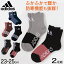 福助 アディダス レディース総パイル裏起毛ソックス2足組 23-25cm (adidas ソックス 靴下 総パイル 裏起毛 ふわふわ 暖かい レディース 婦人 冷え対策 クルー丈)【在庫限り】