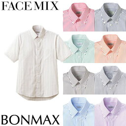 シャツ <strong>ワイシャツ</strong> レギュラーカラー <strong>FACEMIX</strong> フェイスミックス ストライプ<strong>半袖</strong>シャツ(胸ポケット付き) FB4509U 飲食店 制服 ユニフォーム メンズ レディース レストラン カフェ おしゃれ かわいい かっこいい