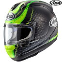 【送料無料】 アライヘルメット Arai RX-7X CRUTCHLOW クラッチロウ(つや消し)