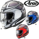 【送料無料】 アライヘルメット Arai VECTOR-X TOUGH ベクターX タフ フルフェイスヘルメット