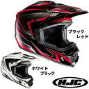 【送料無料】 HJC HJH123 CS-MXII EDGE CS-MXII エッジ オフロードヘルメット バイクヘルメット