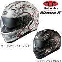 【送料無料】OGKカブト/KAMUI2 TRIRUG/カムイ2 トライラグ/フルフェイス/ogk kamui2/ogk カムイ-2/kamui-2 ogk/カムイ2 トライラグ/trirug/バイク ヘルメット/オージーケーカブト/インナーサンシェード標準装備