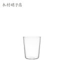 木村硝子店 ソバ16oz ×6脚セット 15723 タンブラーグラス