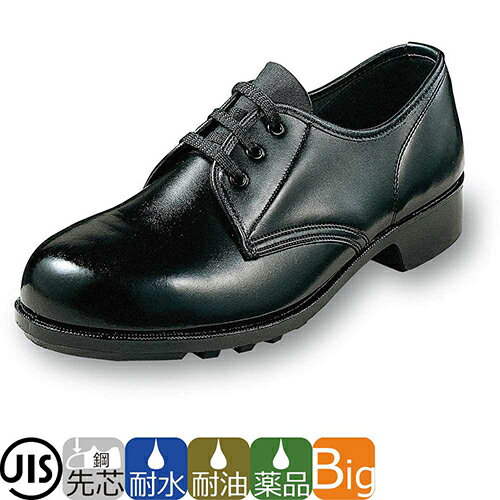安全靴 短靴/エンゼル/Angel/耐水・耐油・耐薬品短靴/AG-S112(AG-S112…...:mamorukun-ra:10016601