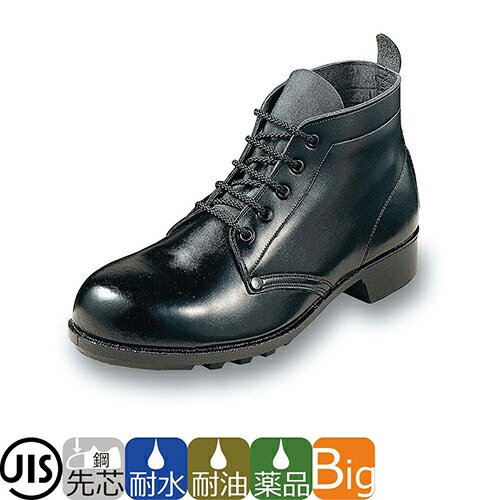 安全靴 ハイカット/エンゼル/Angel/耐水・耐油・耐薬品中編靴/AG-S212/耐水・…...:mamorukun-ra:10016604