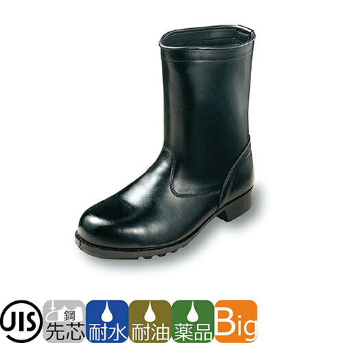 安全靴 ロング/エンゼル/Angel/耐水・耐油・耐薬品半長靴/AG-S311/耐水・耐油…...:mamorukun-ra:10016607