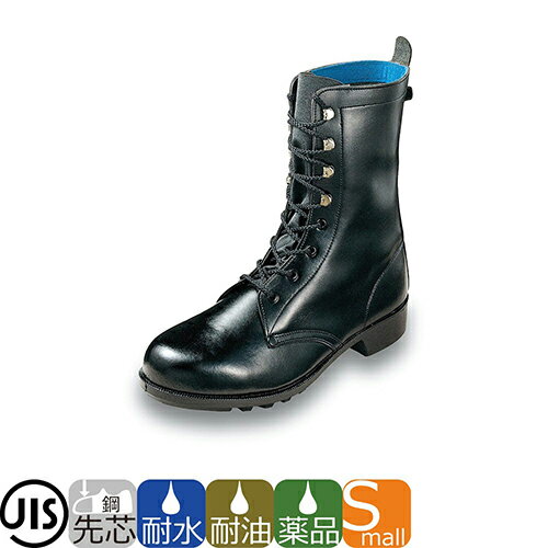 安全靴 ロング/エンゼル/Angel/耐水・耐油・耐薬品長編靴/AG-S511/耐水・耐油…...:mamorukun-ra:10016609