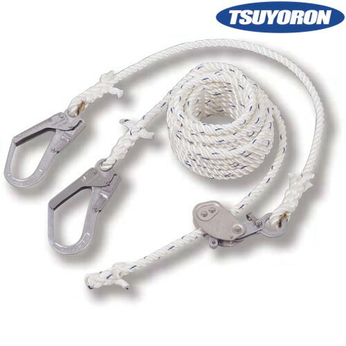 【送料無料】 藤井電工 ツヨロン 97HR-4-15 97ハリップ(水平移動用親綱+緊張器セット) 15m 高所作業 安全用品 【送料無料】 藤井電工 ツヨロン 97HR-4-15 97ハリップ(水平移動用親綱+緊張器セット) 15m 高所作業 安全用品