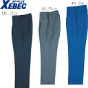 ジーベック 18304 ツータックシャーリングスラックス【警備・保安用品 警備服 ズボン】(S~5L)