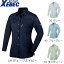 ジーベック 1495 レディス長袖シャツ【作業服 長袖シャツ】通年・春夏秋冬用(7〜19号)