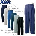 ジーベック 1572 クレスタ21 ツータックスラックス 作業服 作業ズボン 通年・秋冬用(70〜120)