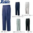 ジーベック 1573 クレスタ21 ツータックラットズボン 作業服 カーゴパンツ 作業ズボン 通年・秋冬用(70〜120)