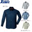 作業服 長袖シャツ ジーベック XEBEC 長袖シャツ 2063 作業着 通年 秋冬