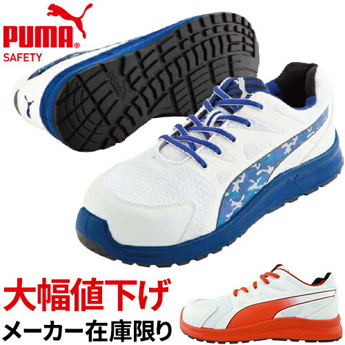  ݌ɏ啝l PUMA v[} SC Wpf [ Relay Y fB[X Xg[g JWA   {l L ƌC z