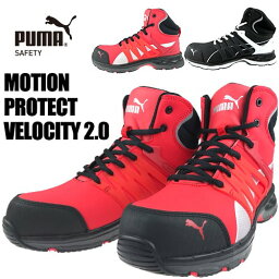 <strong>安全靴</strong> <strong>プーマ</strong> PUMA ヴェロシティ 2.0 VELOCITY 2.0 ハイカット メンズ レディース 男性 女性 新作 新商品 かっこいい おしゃれ 軽量 スニーカー 紐靴 作業靴 ミドルカット 2019年 新カラー 翌日配送