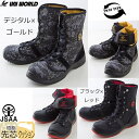 ユニワールド S-zero WORK BOOTS SZ-009 SZ-010 プロテクティブスニーカー 半長靴・ロング エスゼロ