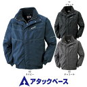 作業着 作業服 アタックベース ATACK BASE 防寒ブルゾン 3211-1 防寒ジャンパー