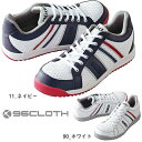 クロダルマ 96CLOTH 717 セーフティーシューズ セ...