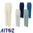 アイトス AZ-5403 レディースシャーリングパンツ(2タック ツータック) AITOZ 作業服 作業着 ボトムス