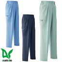 作業服 カーゴパンツ 旭蝶繊維 ASAHICHO カーゴパンツ(ツータック) 055 作業着 春夏