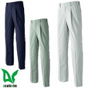 作業服 パンツ スラックス 旭蝶繊維 ASAHICHO パンツ(ワンタック) E771 作業着 通年 秋冬