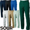 作業服 レディース パンツ 桑和 SOWA スラックス(レディース) 9669(レディース) 作業着 通年 秋冬