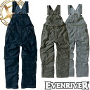作業服 つなぎ イーブンリバー EVENRIVER エアーラ...